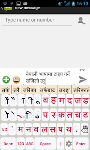 How to download Nepali Static Keypad IME lastet apk for laptop