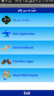 How to get Surah Kaaf Se Ilaj lastet apk for laptop