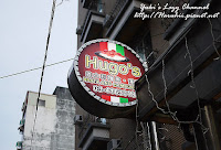 Hugo's 義大利麵食。漢堡 (已歇業)