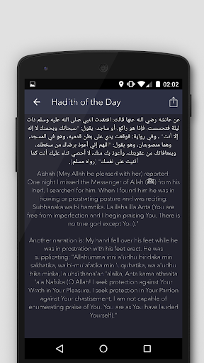 【免費生活App】Athan Pro : Azan Muslim Quran-APP點子