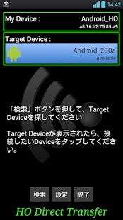 How to mod HO Direct Transfer Lite 1.0 unlimited apk for android
