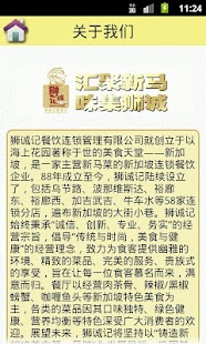 How to mod 狮诚记 lastet apk for pc