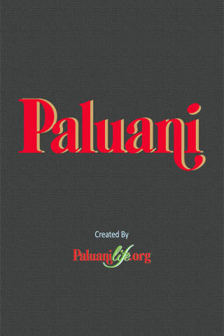 【免費商業App】Paluani-APP點子