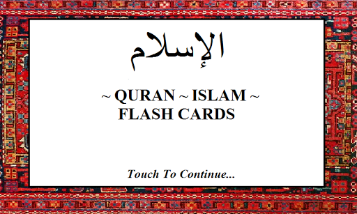 The Holy Quran - Islam English