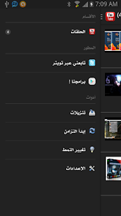 Free Download RASHEED APK