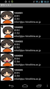 Free Download 授業でタッチ APK for PC