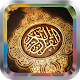 Quran Abdelbasset Abdessamad APK