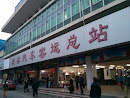 Guilin Bus Terminal