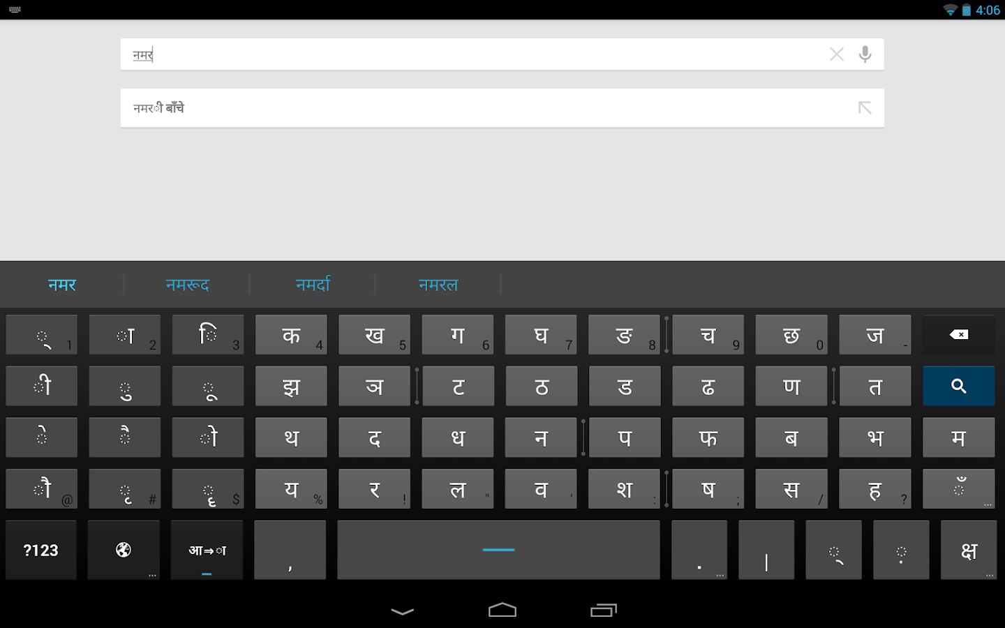 Input