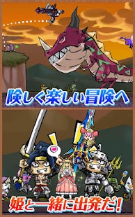 download ケリ姫スイーツ free