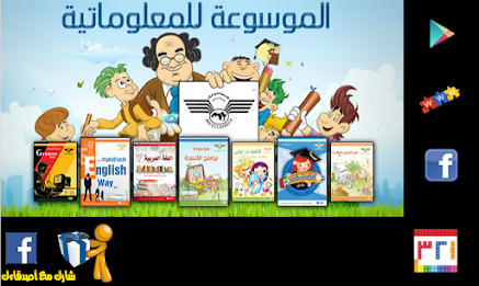 Learn Spanish numbers by 4enc.com poster 10