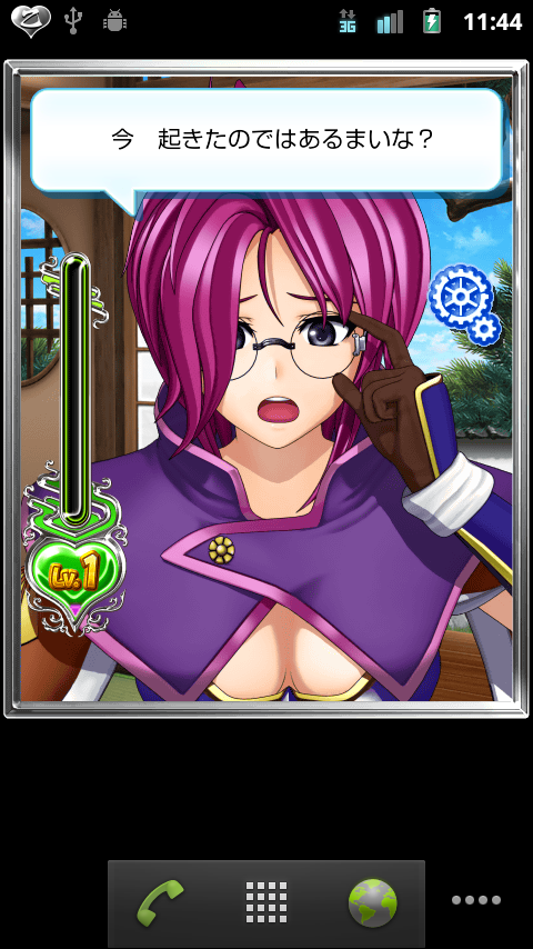戦国乙女ウィジェットスターターキット～ミツヒデ～ Screen 3