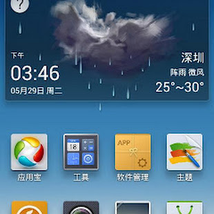 QQLauncher(New Awesome Theme) 3.4 APK