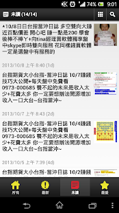How to mod 期貨股票主力籌碼分析 2.0 unlimited apk for pc
