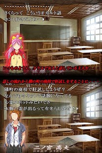 How to mod 廃校の七不思議 lastet apk for pc