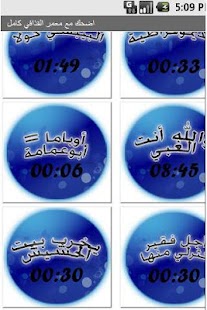 Lastest اضحك مع معمر القذافي ( LWMG ) APK for Android