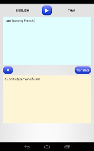 免費下載教育APP|THAI TRANSLATOR app開箱文|APP開箱王