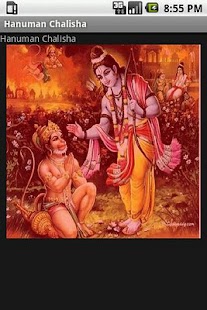 Hanuman Chalisa