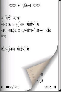 How to mod Hindi Comedy Stories - Cycle 4 apk for android