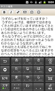   ココログ for Android- screenshot thumbnail   