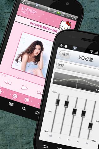TTPOD v2.9.1 final (2.9.1) Android Apk App