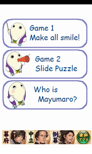 【免費家庭片App】Mayumaro Game for kids-APP點子