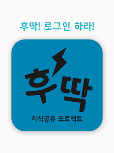 How to get 정보처리기능사 자격증 기출문제 patch 2.2 apk for bluestacks