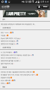 Download 신선한닷컴 APK