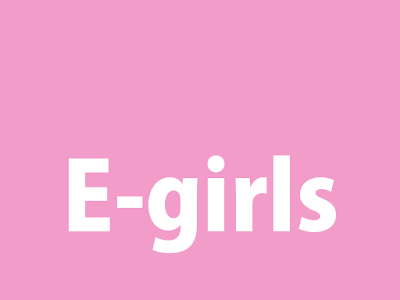 上 e-girls 画像 壁紙 219323-E-girls 画像 壁紙