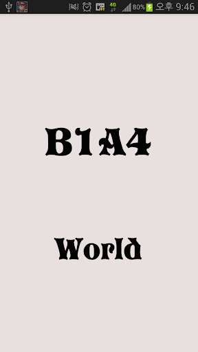 Kpop B1A4 world