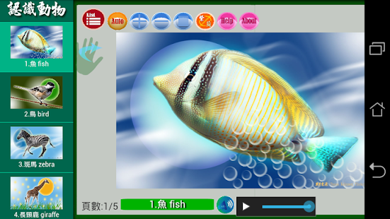 How to mod Learn Animal multi languages 1.8 mod apk for android