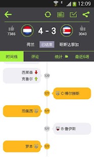 How to download 看球啦－掌中足球世界 4.0.3 mod apk for bluestacks