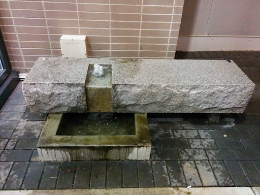 The Great Fountain of Uptown