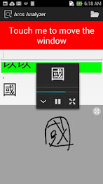 Arcs Analyzer poster 3