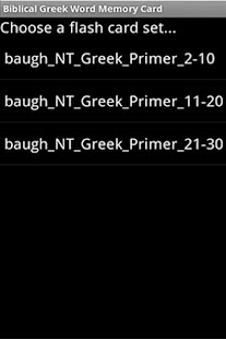 Biblical Greek Flashcard Screenshots 1