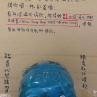 Copoka PIZZA - 家庭式手工窯烤披薩