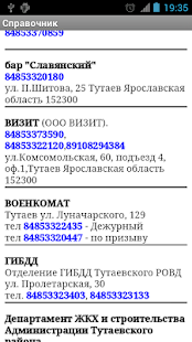Тутаев-жемчужина на Волге! Screenshots 4