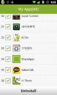 Manage MyApps - screenshot thumbnail