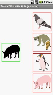 Animal Silhouette Quiz JP Screenshots 1