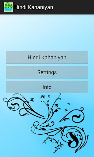 【免費書籍App】Hidni Kahaniyan-APP點子