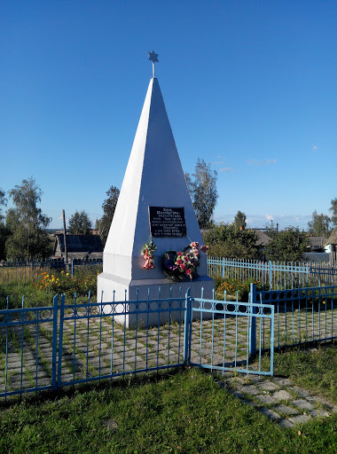 Памятник Растрелянным в ВОВ