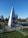Памятник Растрелянным в ВОВ