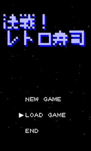 How to install 敵寿司艦隊発見セリ！コレヨリ攻撃ニ移ル－決戦！レトロ寿司 patch 1.1 apk for bluestacks