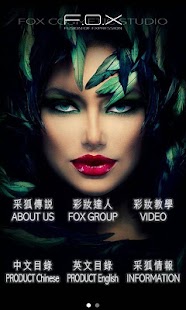 How to install FOX 1.1.3 apk for bluestacks