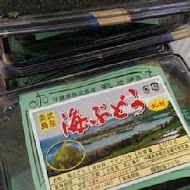 鮮魚店