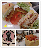 Dazzling Cafe Kiwi (已歇業)