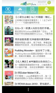 真正節拍器免費：在App Store 上的App - iTunes - Apple