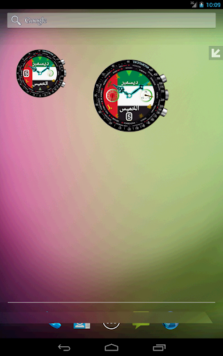 UAE Clock Widget Free