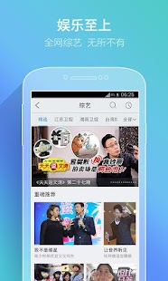 Free Download PPTV网络电视-必备视频播放器 APK