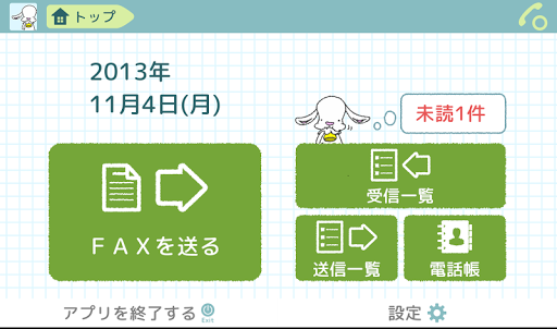 用視覺化語言學手機程式設計：App Inventor 2: 第十章 健康計步器